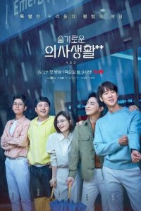 Nonton Hospital Playlist S02 (2021) Sub Indo