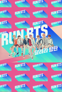 Nonton Film Run BTS! S02 (2017) Sub Indo