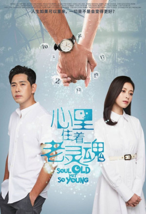 Nonton Film Soul Old Yet So Young (2021) Sub Indo