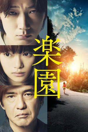 Poster Nonton The Promised Land (2019) Sub Indo jf