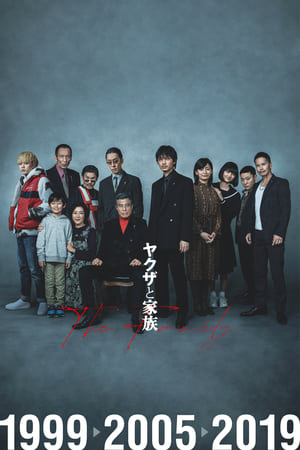 Nonton Yakuza and The Family (2021) Sub Indo jf