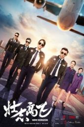 Nonton Film New Horizon (2021) Sub Indo