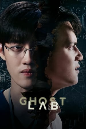 Nonton Ghost Lab (2021) Sub Indo jf