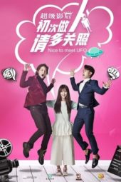 Nonton Film Nice to Meet UFO (2019) Sub Indo