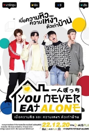 Nonton You Never Eat Alone (2020) Sub Indo