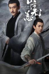 A Peaceful World (2021)