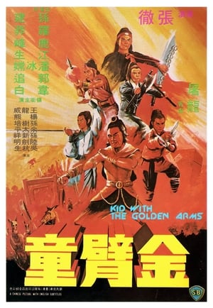 Kid with the Golden Arm 1979 Poster