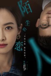 Nonton Film Lover or Stranger (2021) Sub Indo