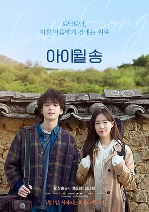 Poster Nonton I Will, Song (2021)