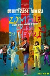 Nonton Film Zombie Crush in Heyri (2021) Sub Indo