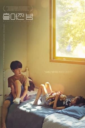 Nonton Scattered Night (2021)