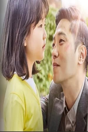 Poster Nonton You’re So Precious to Me (2021) Sub Indo jf