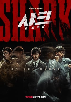 Poster Nonton Shark: The Beginning (2021) Sub Indo jf