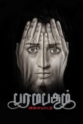 Nonton Film Paramapadham Vilayattu (2021) Sub Indo