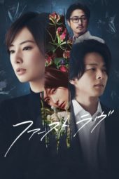 Nonton First Love (2021) Sub Indo jf