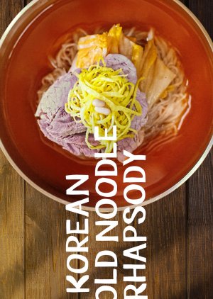 Korean Cold Noodle Rhapsody (2021) Poster