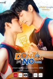 Nonton Film Don’t Say No (2021) Sub Indo