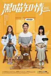 Nonton Film Animal Whisper (2020) Sub Indo