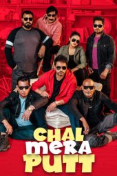 Chal Mera Putt (2019) jf