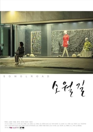 Poster Nonton Sowol Road (2014) Sub Indo jf