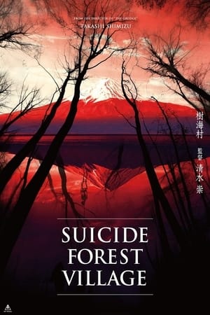 Poster Nonton Suicide Forest Village (2021) Sub Indo jf