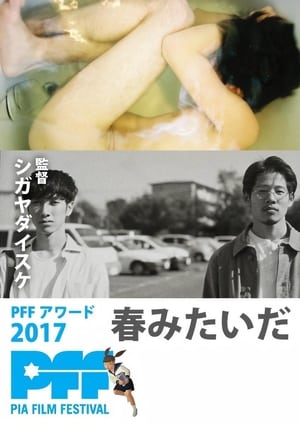 Nonton Spring Like a Lover (2017) Sub Indo jf