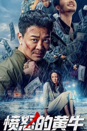 Poster Nonton Unstoppable (2021) Sub Indo jf