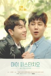 Nonton Film My Pistachio (2018) Sub Indo