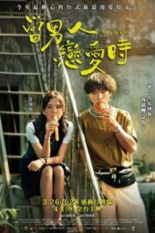 Nonton Man in Love (2021) Sub Indo jf