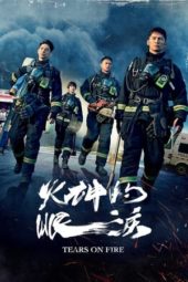 Nonton Film Tears on Fire (2021) Sub Indo