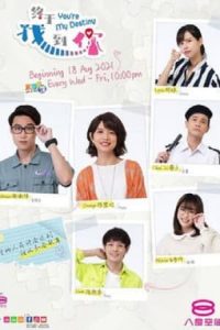 Nonton You’re My Destiny (2021) Sub Indo