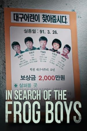 In Search of The Frog Boys (2019)