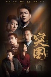 Nonton Film People’s Property (2021) Sub Indo