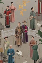 Palace: Devious Women (2021)