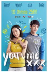 You ＆ Me XXX (2017) gt