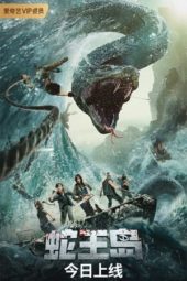 Nonton Film The Island of Snake King / Giant Snake (2021) Sub Indo