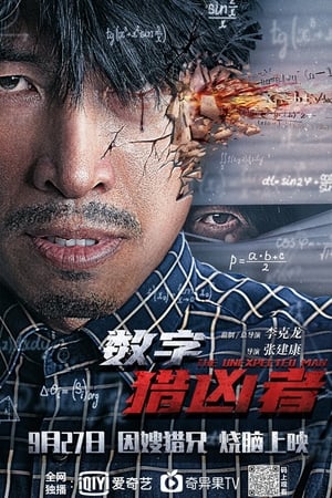 Nonton The Digital Hunter / The Unexpected Man (2021) Sub Indo jf