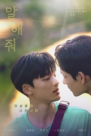 Poster Nonton Please Tell Me So (2021) Sub Indo gt