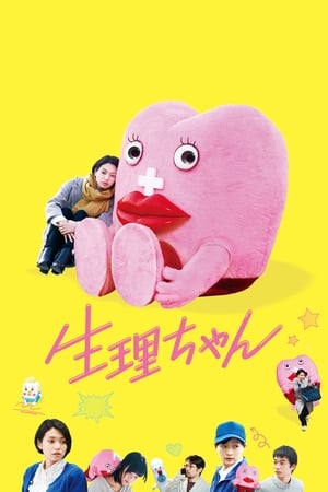Nonton Little Miss Period (2019) Sub Indo jf