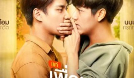 Nonton Bad Buddy (2021) Sub Indo