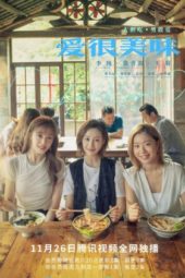 Nonton Film Delicious Romance (2021) Sub Indo