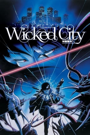 Wicked City 1987 Poster
