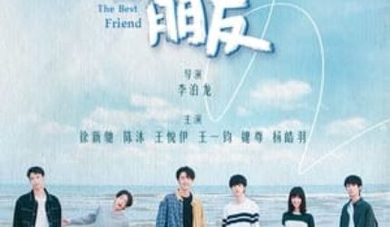 Nonton The Best Friend (2021) Sub Indo