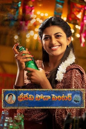 Poster Nonton Sridevi Soda Center (2021) Sub Indo jf