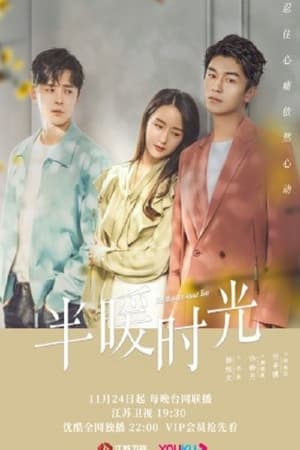 Nonton Film The Memory About You (2021) Sub Indo