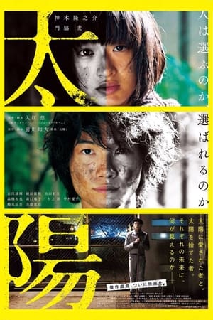 Poster Nonton The Sun (2016) Sub Indo jf