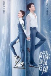 Nonton Film To Fly With You (2021) Sub Indo