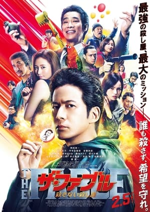 Nonton The Fable: The Killer Who Doesn’t Kill (2021) Sub Indo jf