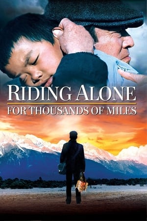 Poster Nonton Riding Alone for Thousands of Miles (2005) Sub Indo jf