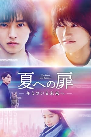 Poster Nonton The Door into Summer (2021) Sub Indo jf